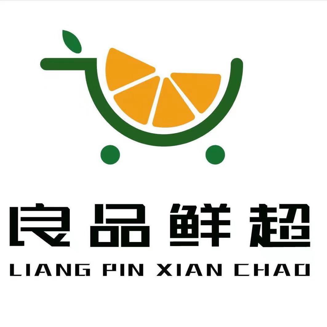 良品鲜超（南辛庄店）1.3w人观看