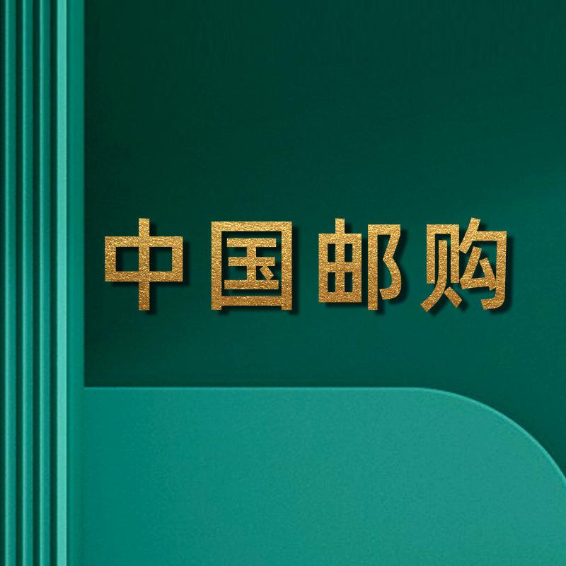 中国优选源头工厂