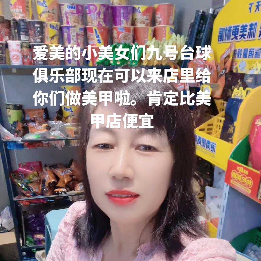 跟上时尚潮流的女人