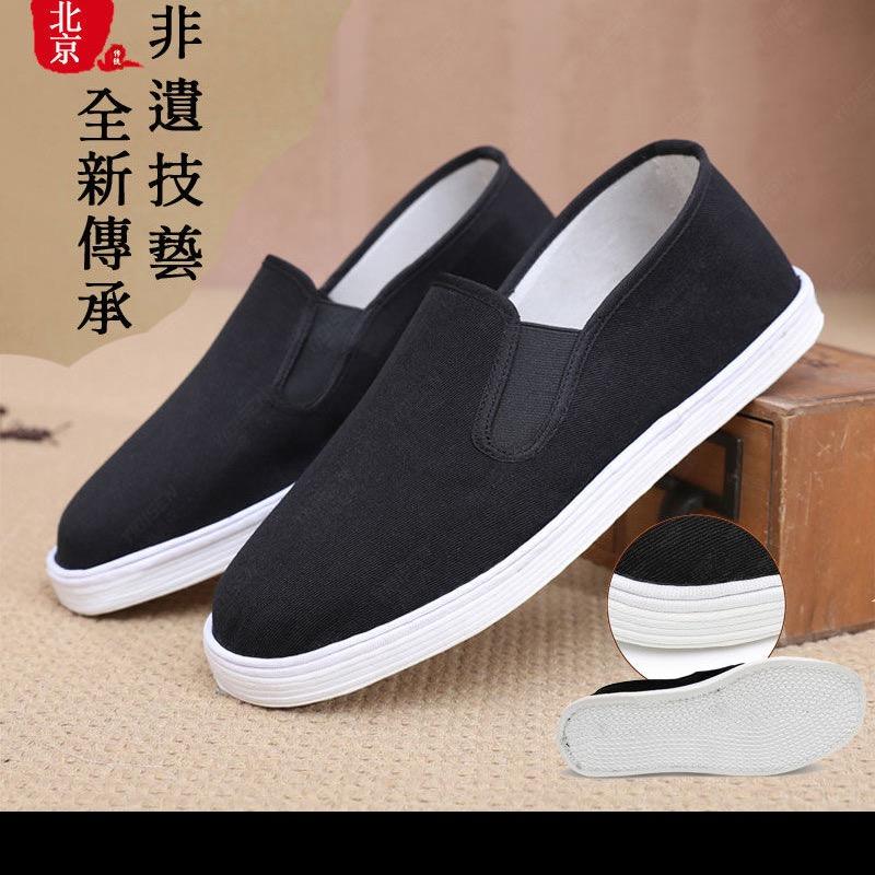 布鞋优品小铺