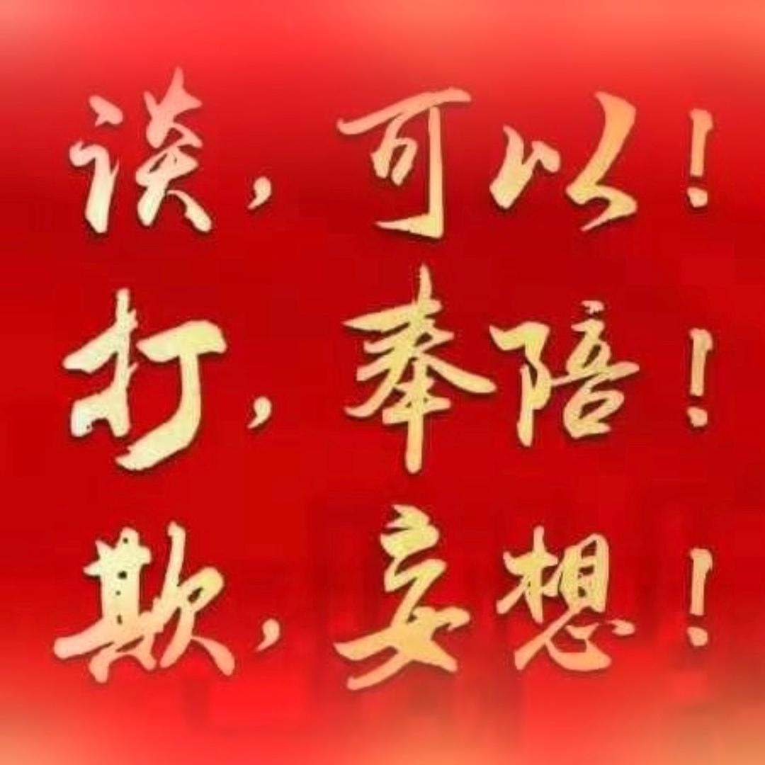 京恒（安保）集团