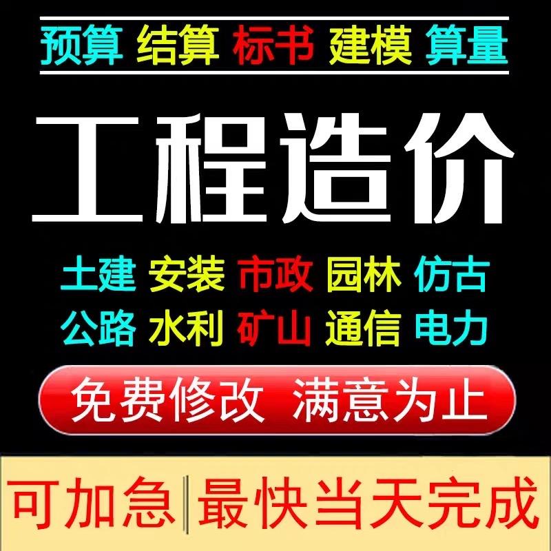 秦之光标书造价