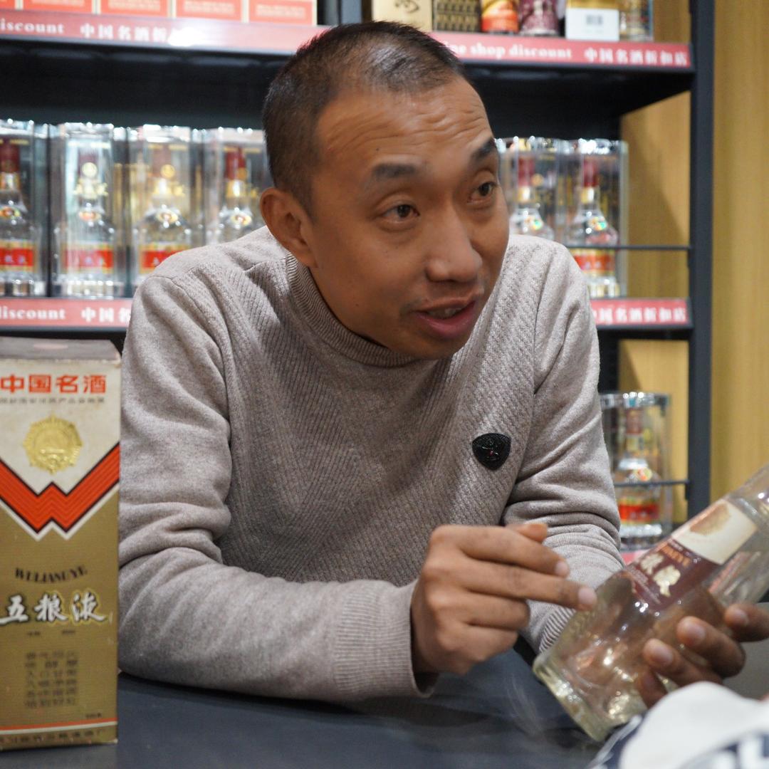 四川酣道酒水号（名酒根哥）