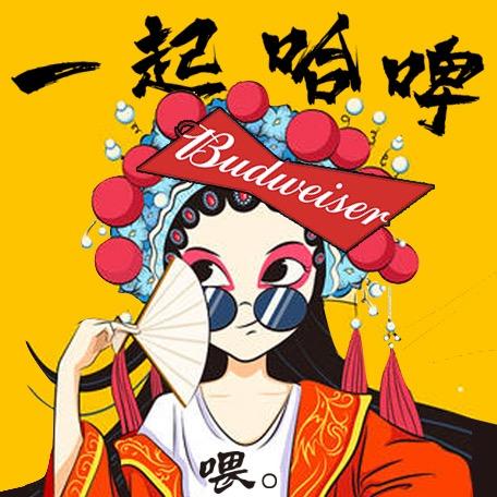 喂。
