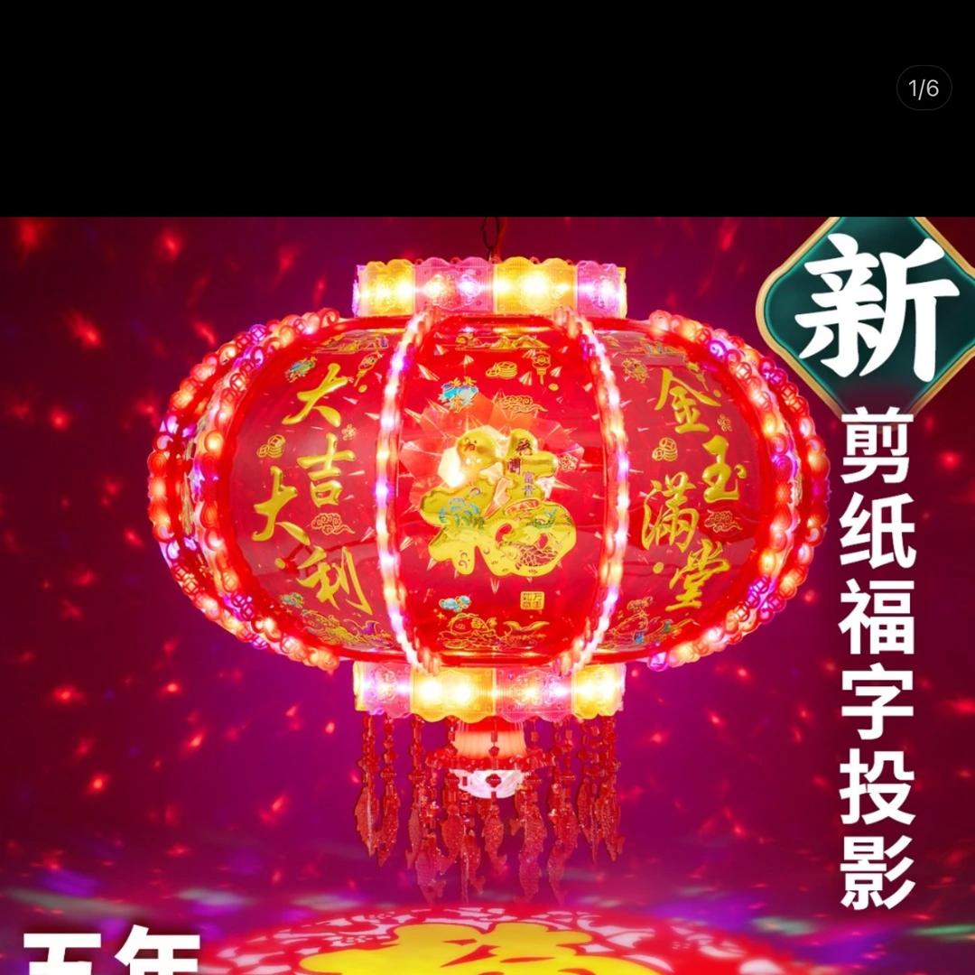 烽火宫灯厂