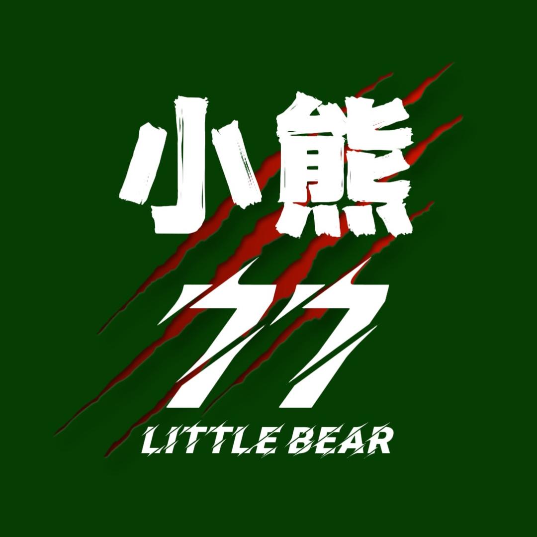小熊⁷⁷