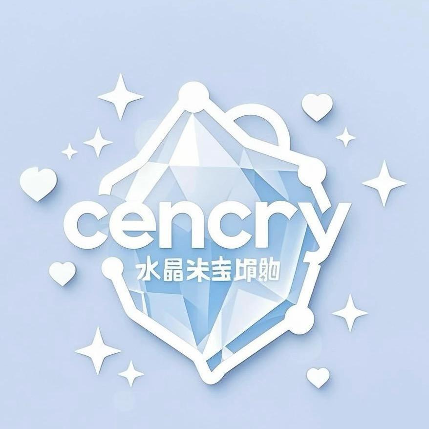 Cencry水晶珠宝饰物所的头像