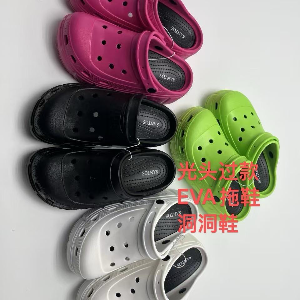 旺仔EVA洞洞鞋