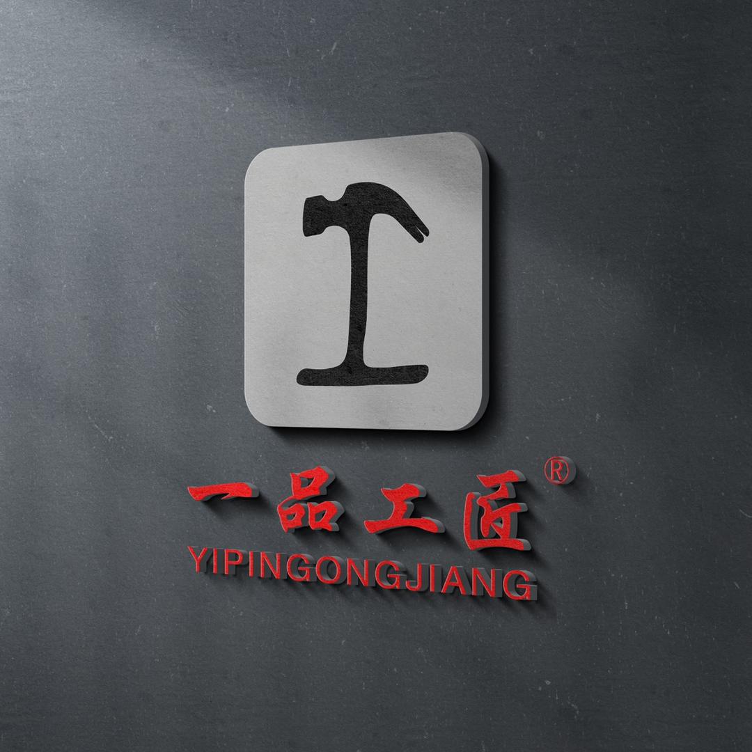 一品工匠汽车脚垫总部工厂
