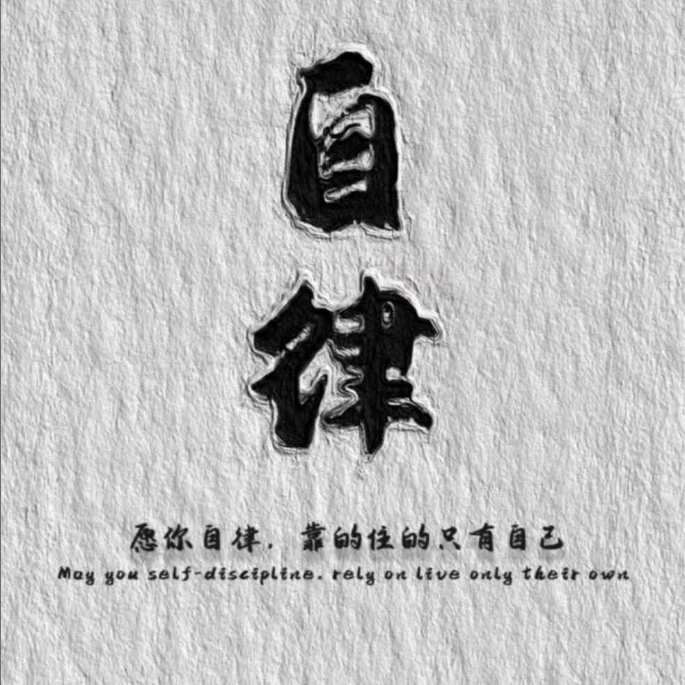 黝黑的丁教练