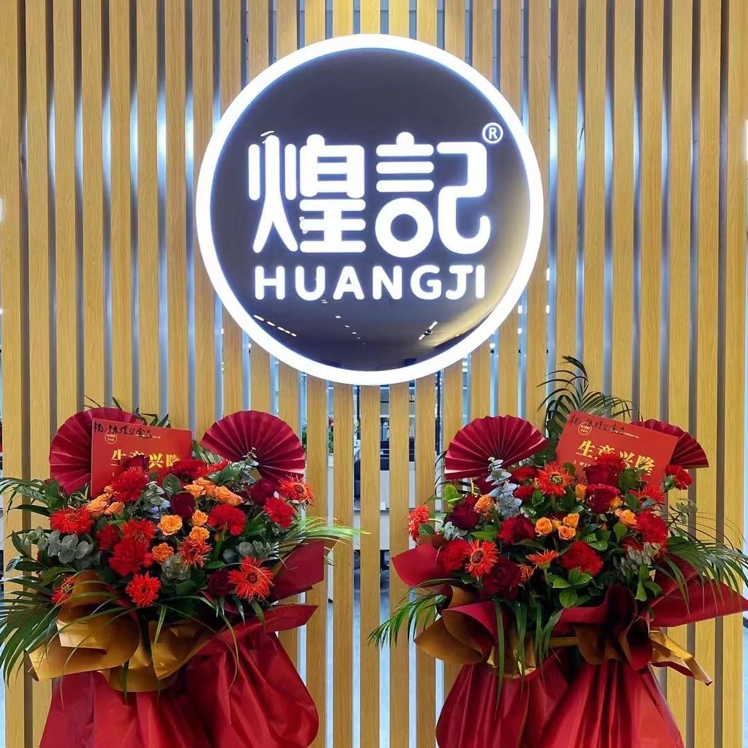 可口町零食优选