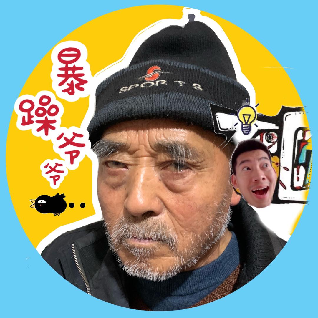 暴躁老韩头儿@抖音