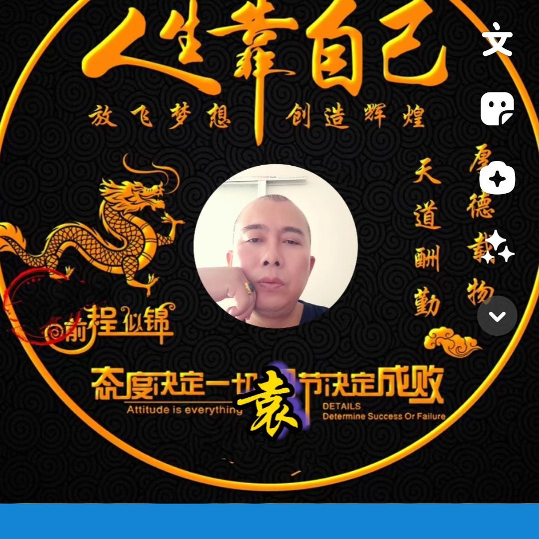 黑狐