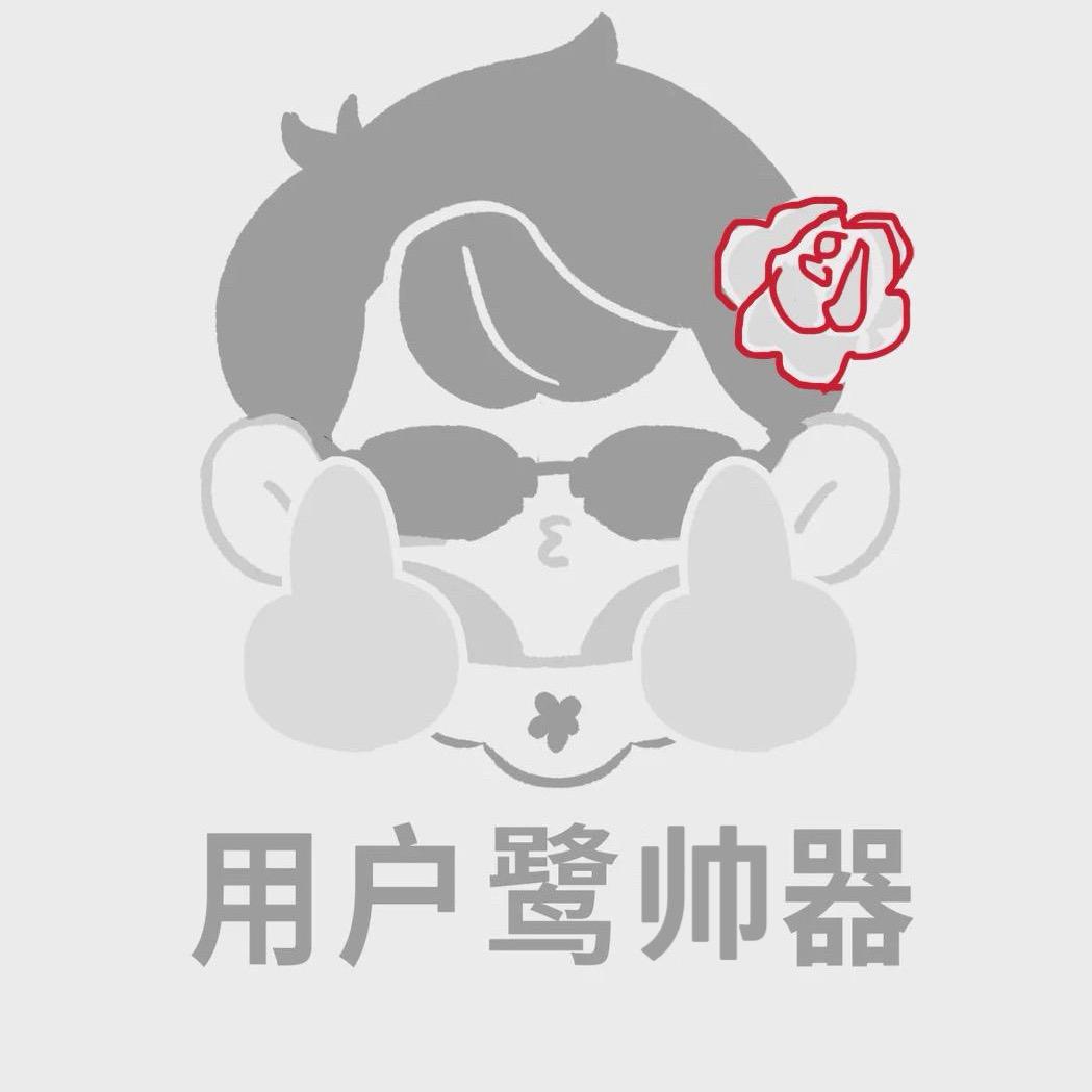 禾喵喵💨💨