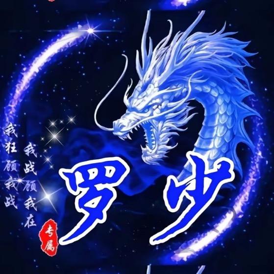 凌晨雨