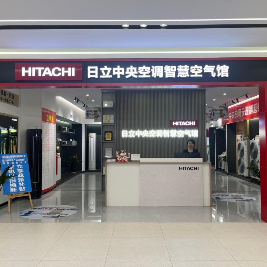 日立变频中央空调（居然之家店）