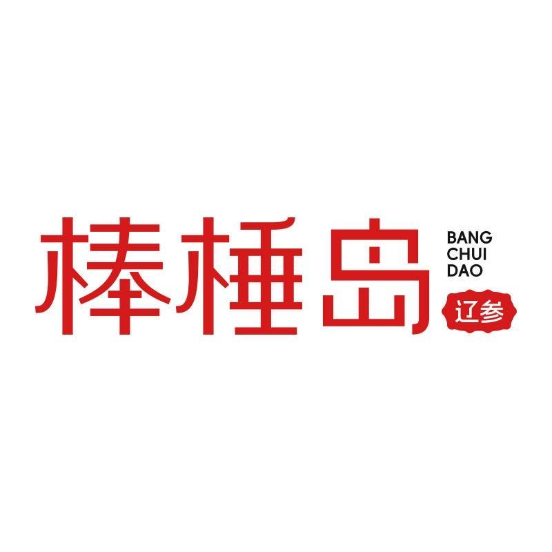 棒棰岛海参