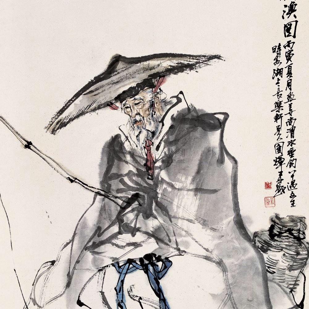 地平线