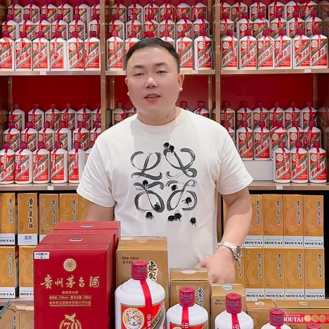 飘哥爱好酒🍶