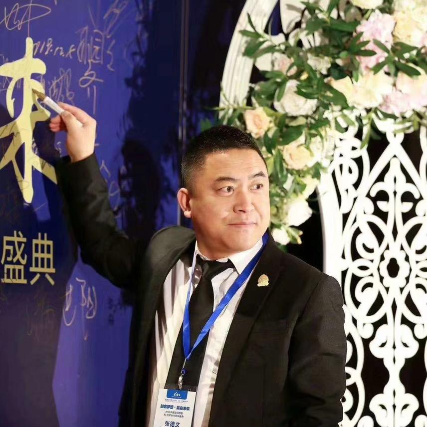 鑫德文精品名车汇