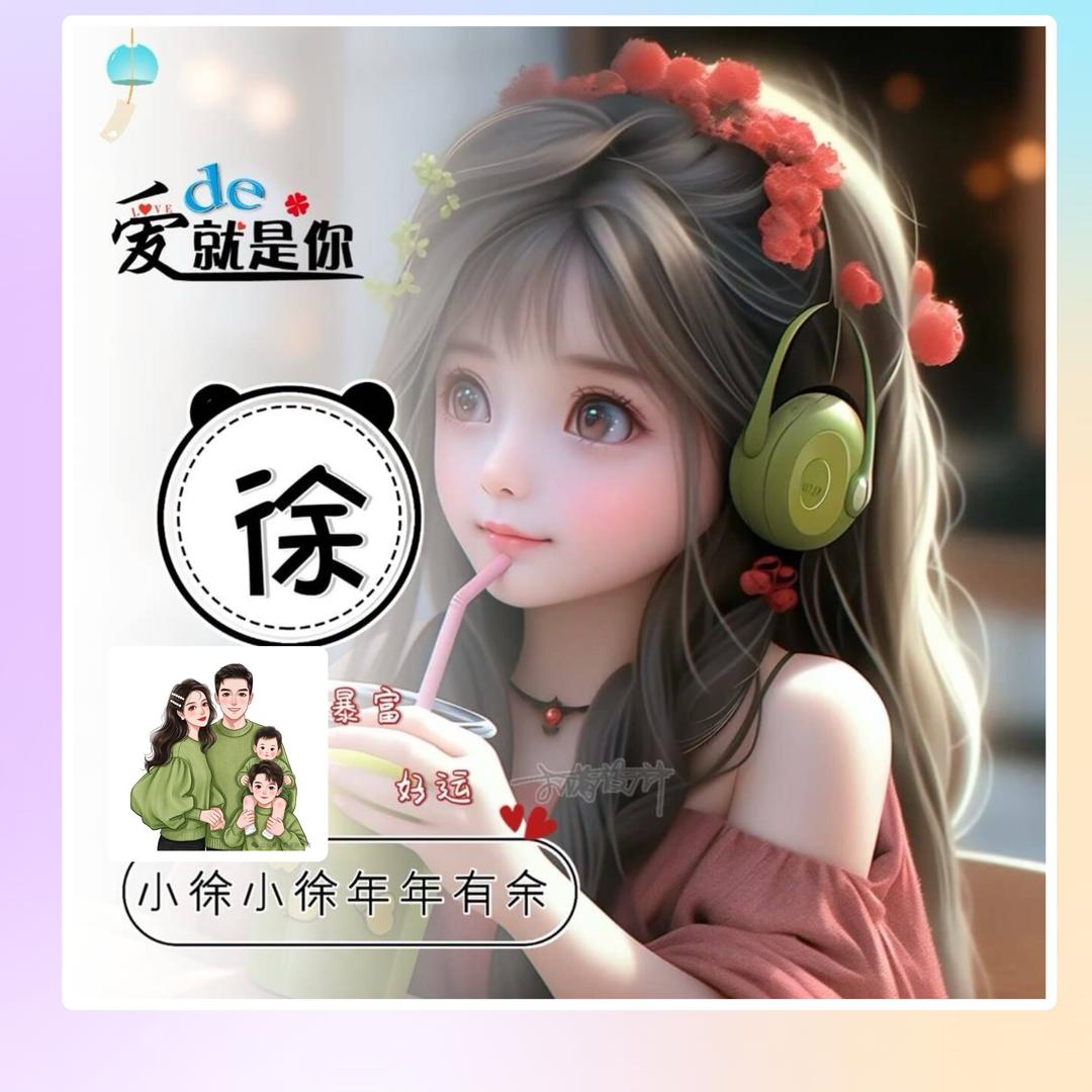 玥萍姐姐