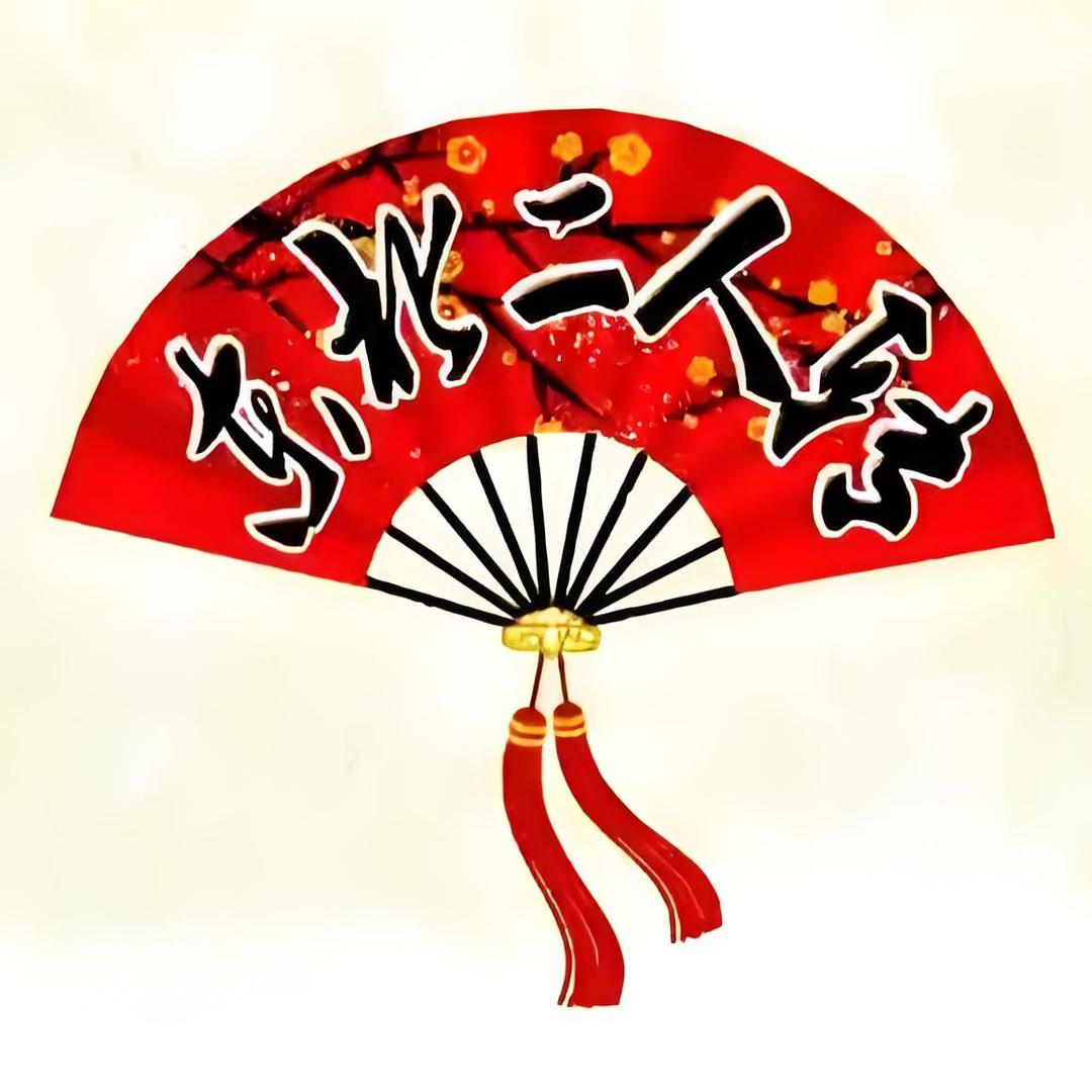 乐航剧场