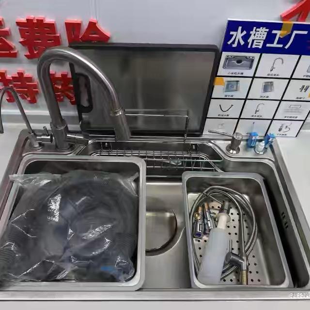 金槽厨卫 —小燕