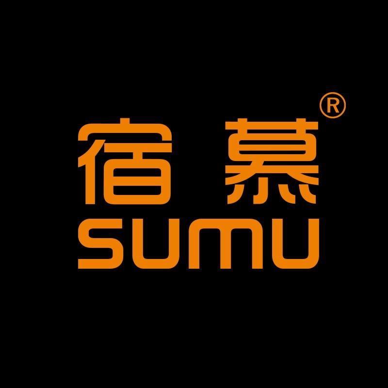宿慕切片授权
