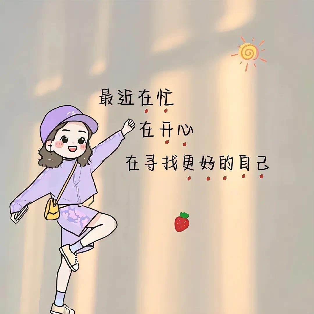 🌈伊一🌈