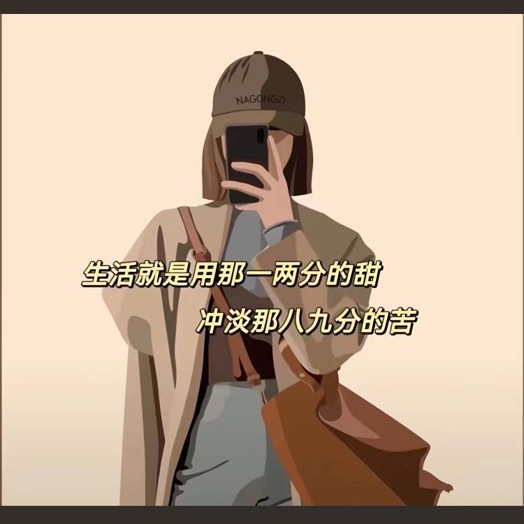 幸选好物分享
