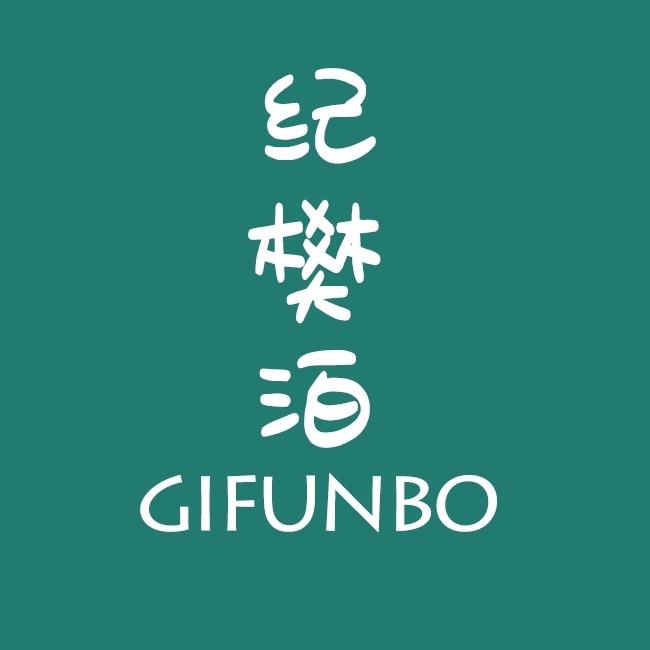 纪樊泊鞋类旗舰店