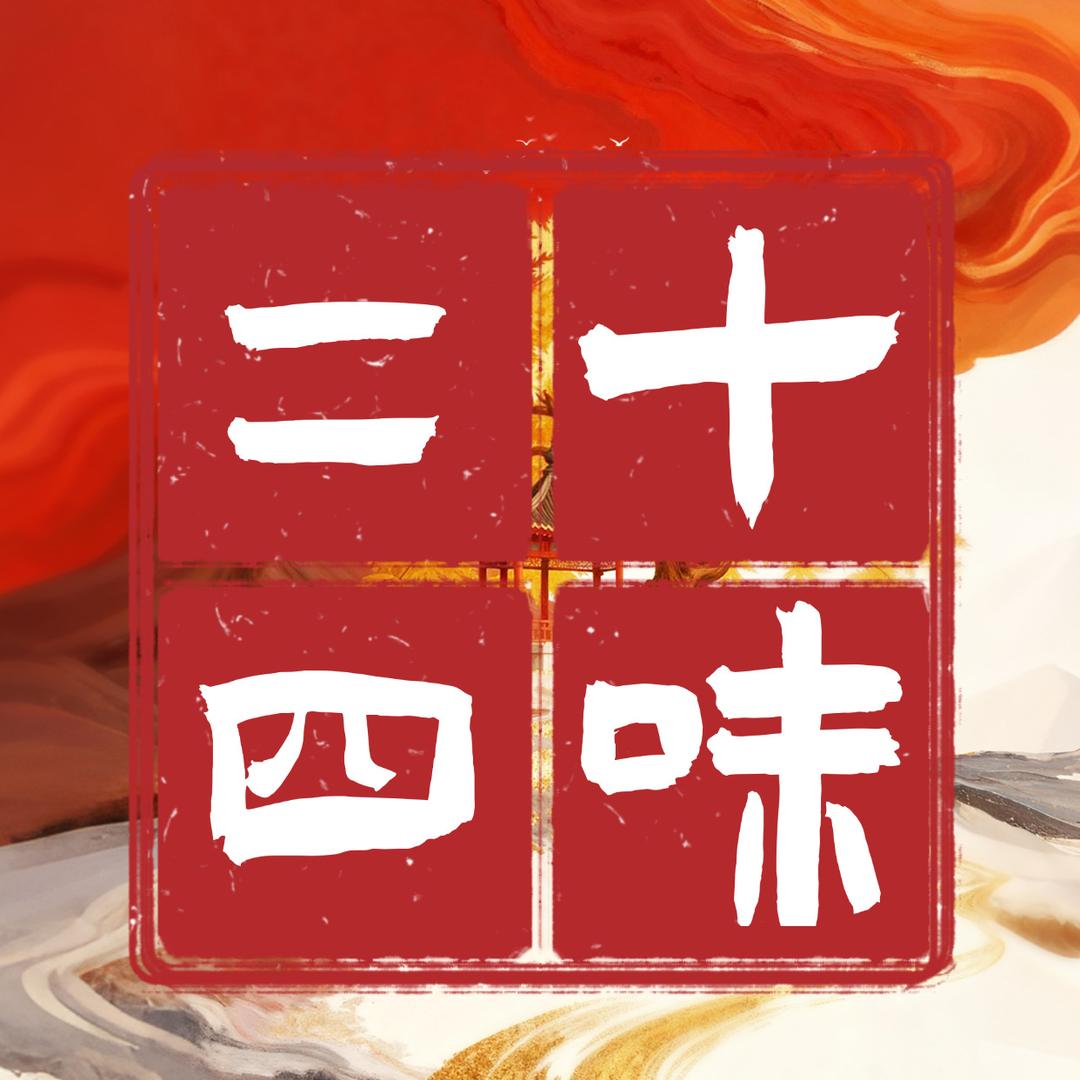 济南市天桥区非凡商贸店