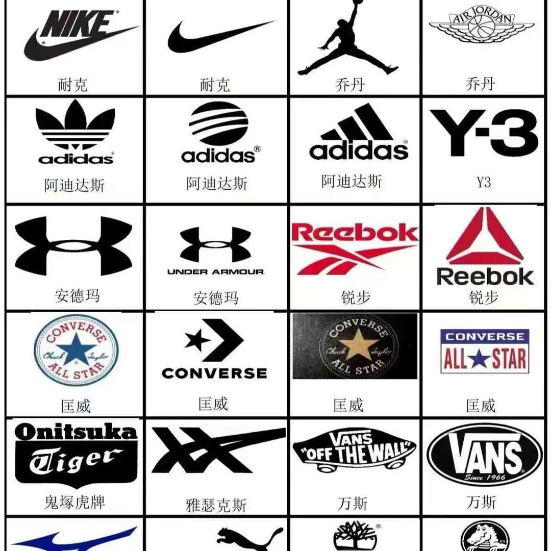 张开心潮牌