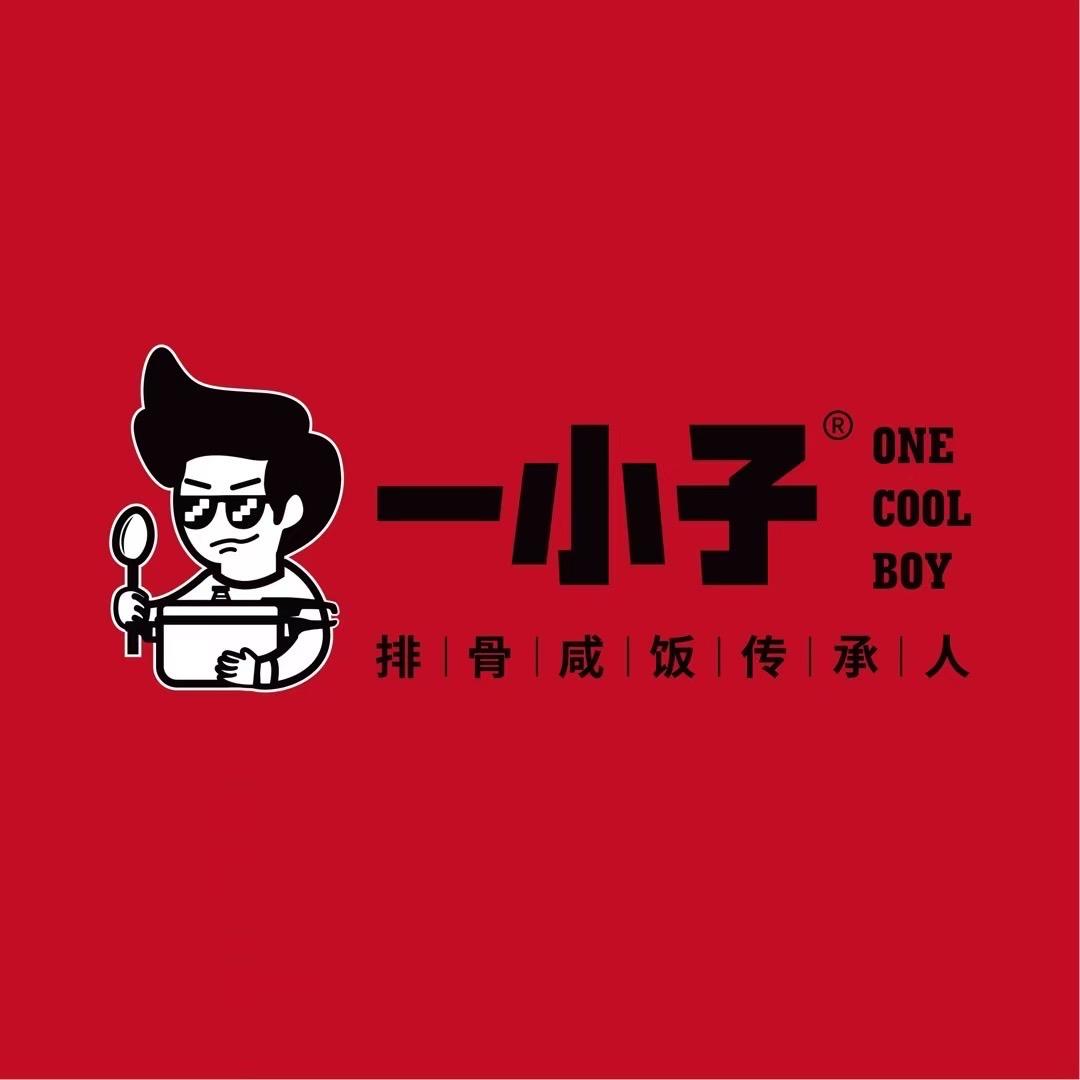 一小子开店咨询