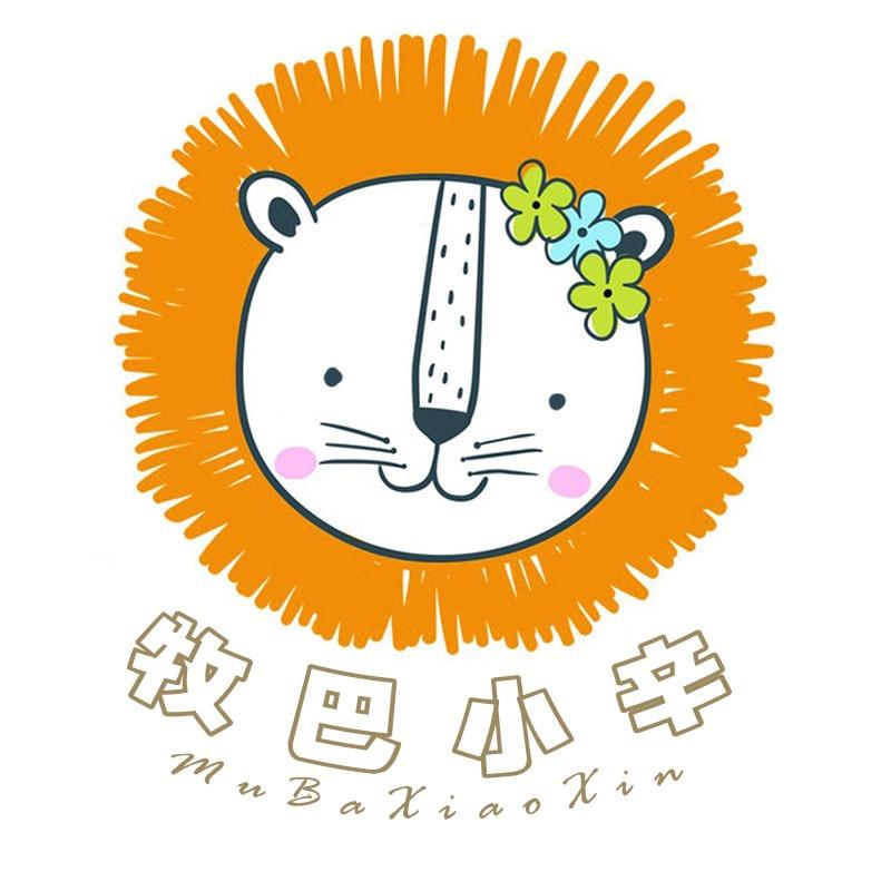 牧巴小辛婴童服饰旗舰店