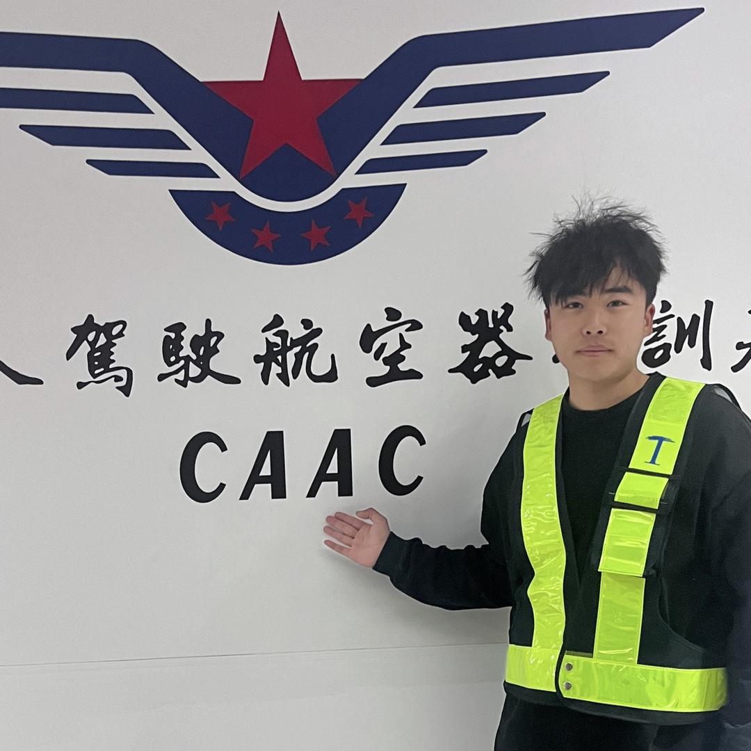 拓云创无人机童教