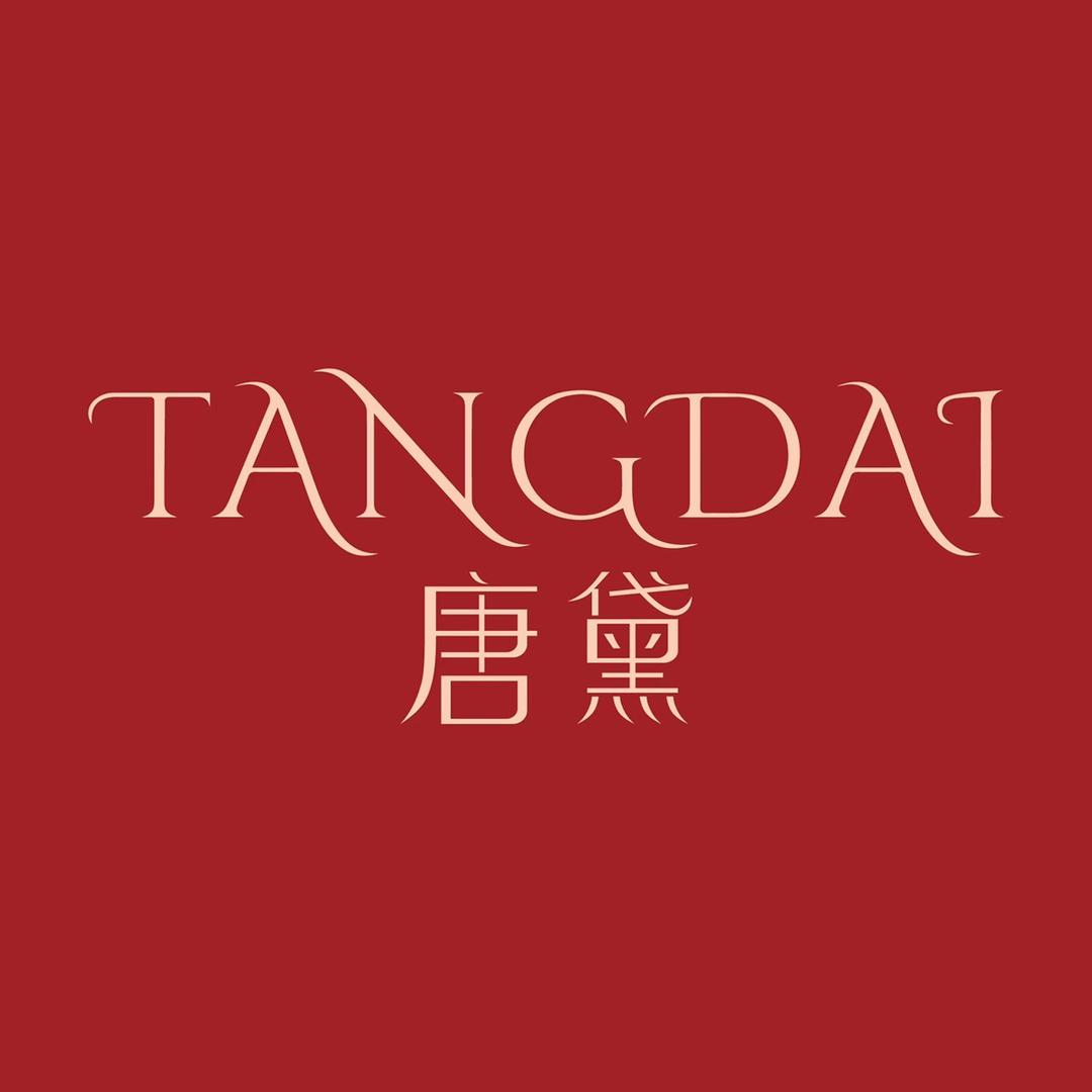 唐黛深圳市凯森雷服饰有限公司内衣专卖店