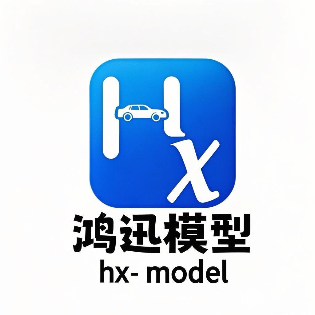 鸿迅绝版汽车模型玩具库