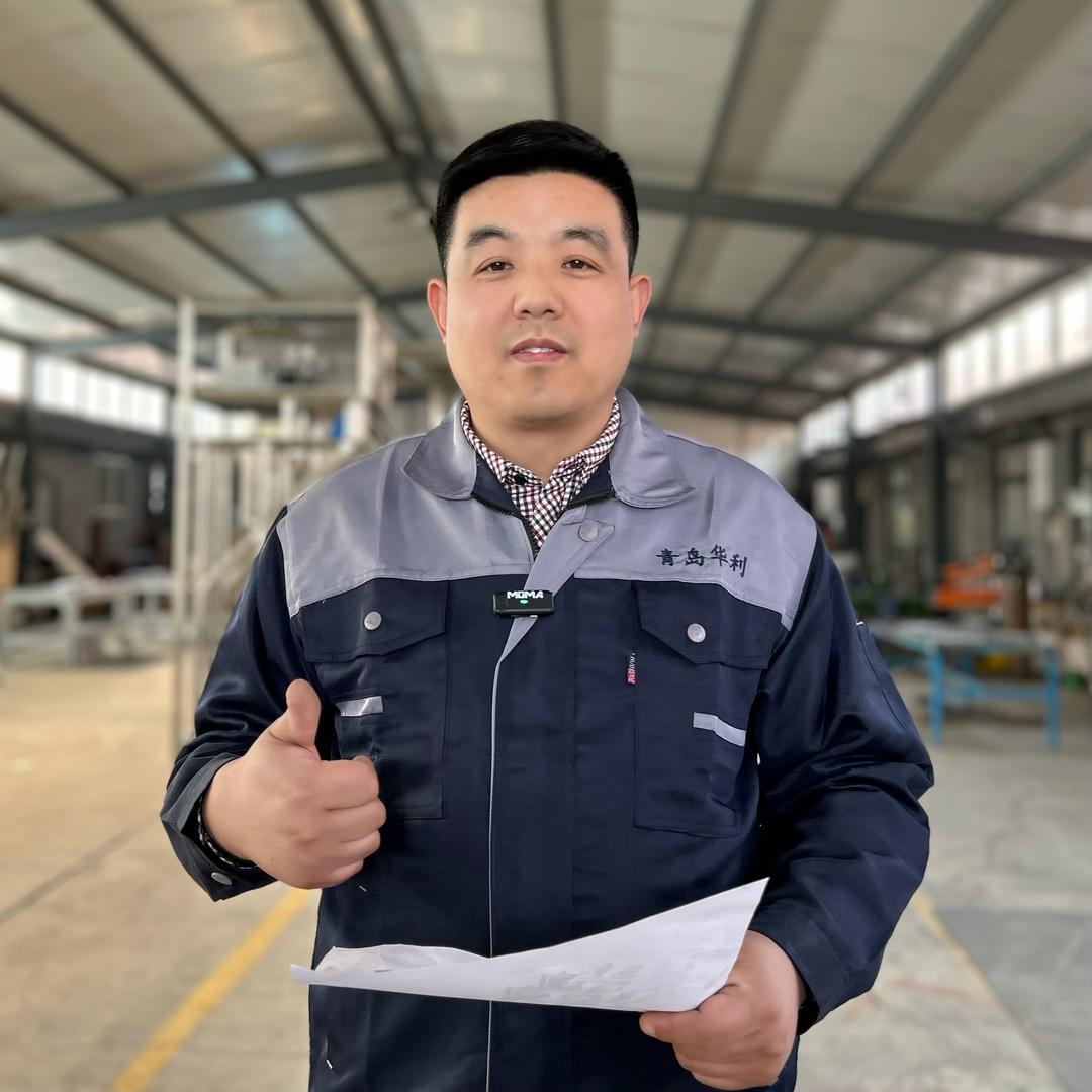 工业设备解决方案_华利