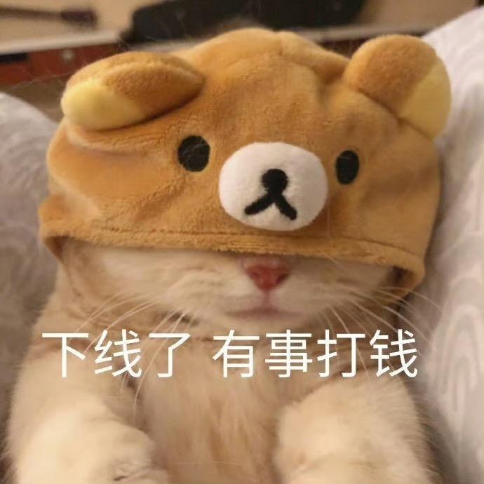 一一