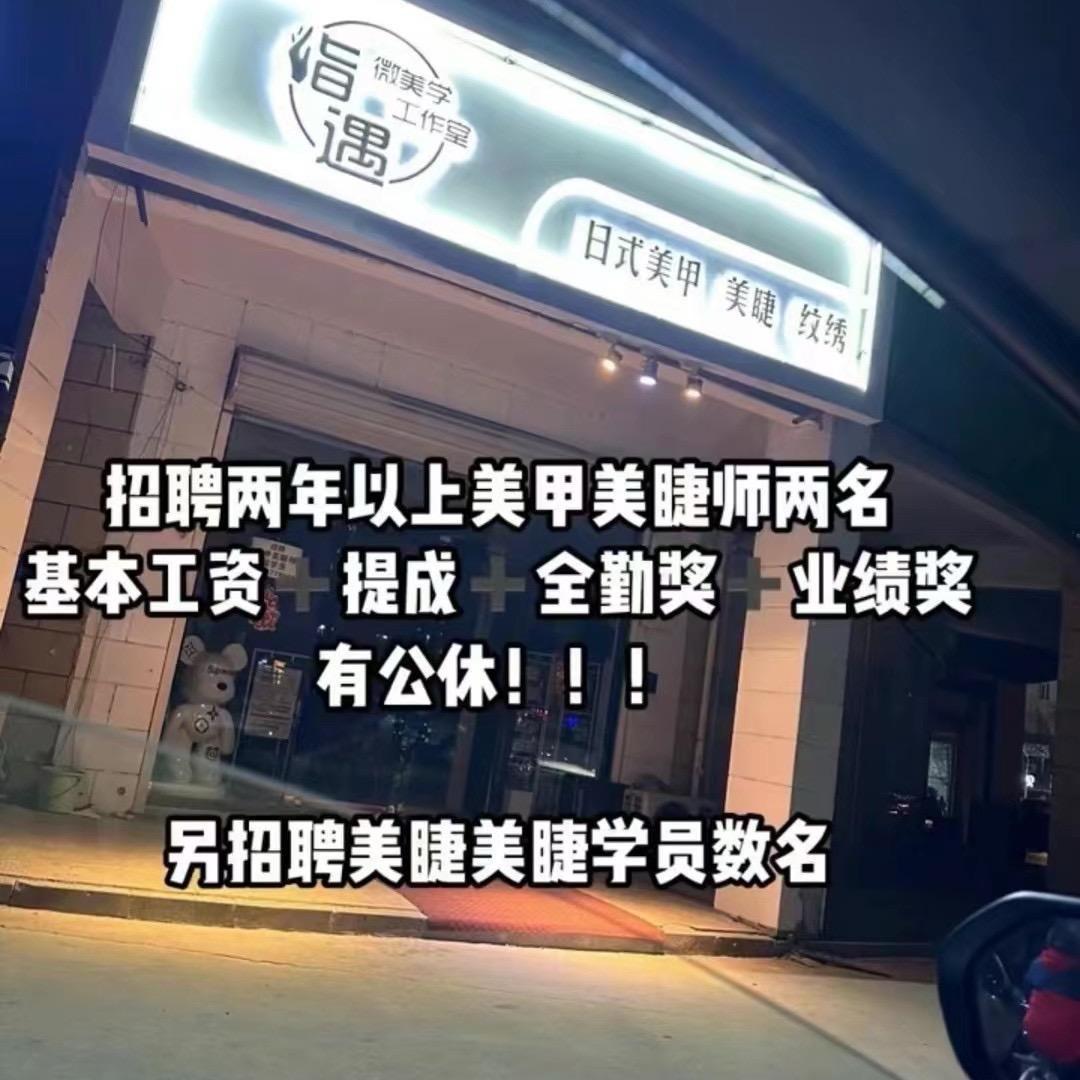 桃花-（搓指甲版）🥨