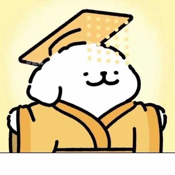 我是、
