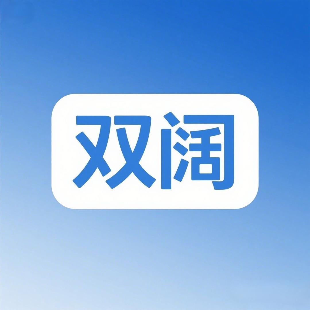 双阔工装源头定制工厂