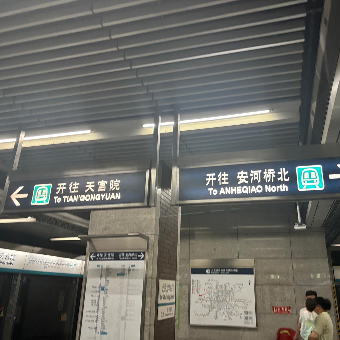 幻