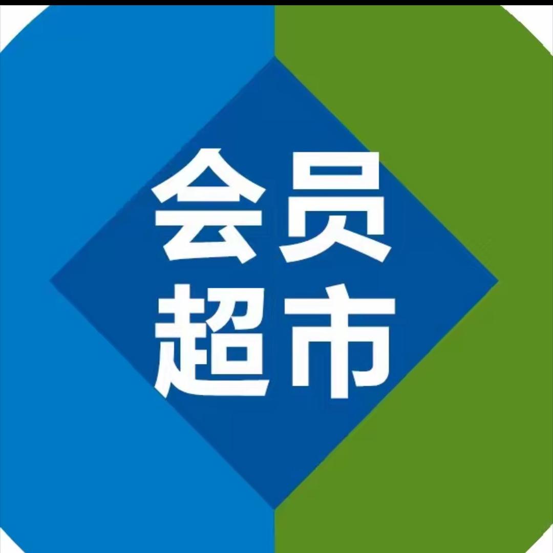 山姆代跑腿第二天到