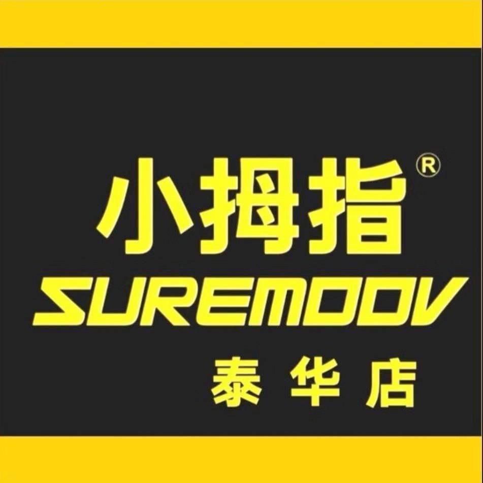 小拇指汽修泰华店