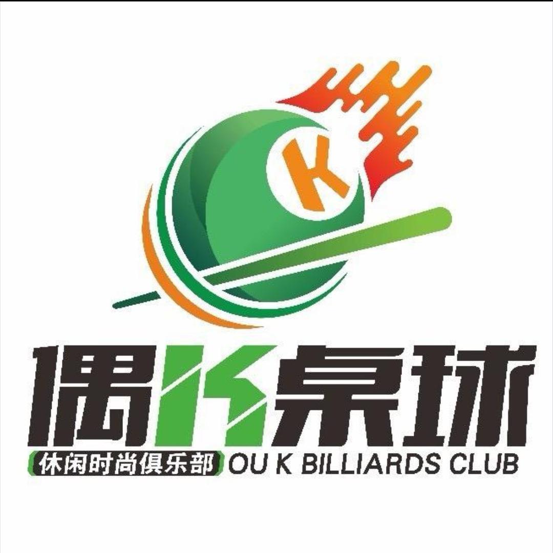 偶k桌球荆州大润发店（长期招聘助教）