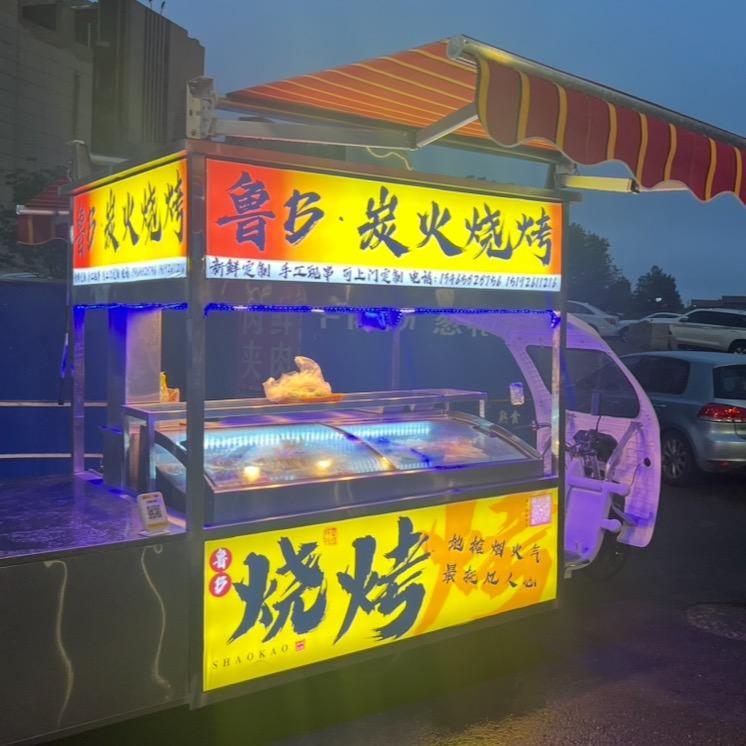心想事成