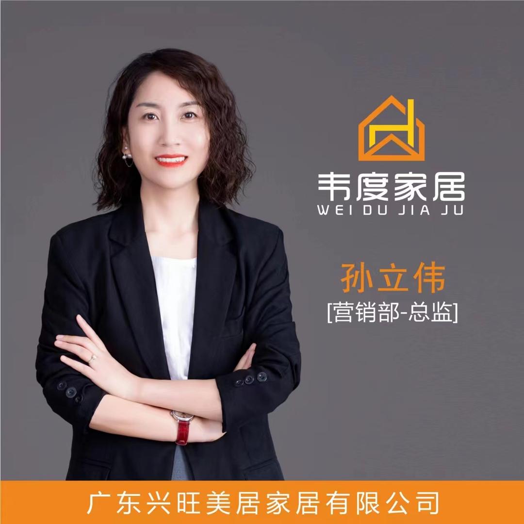 韦度美式家居-全案定制