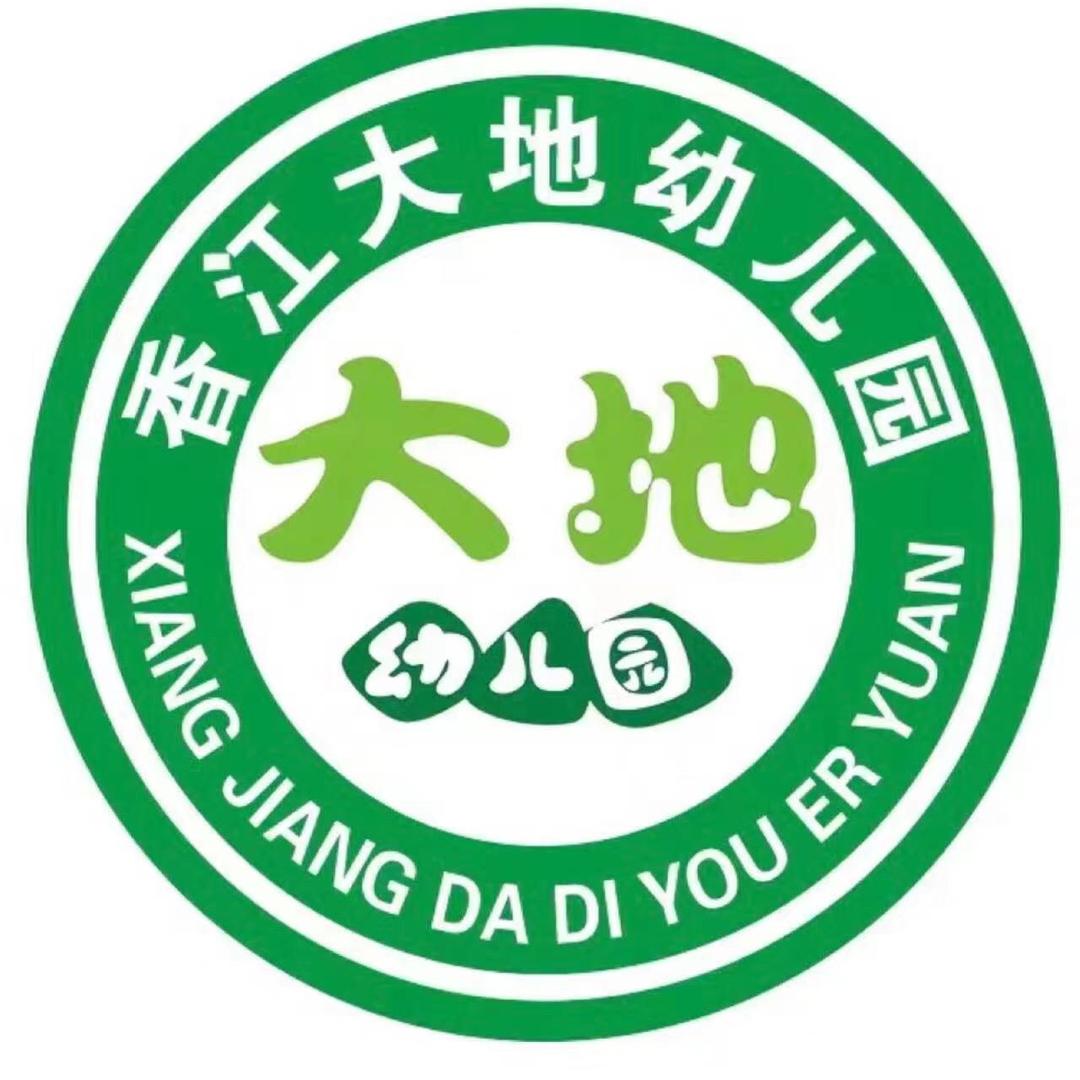 宣城香江大地幼儿园